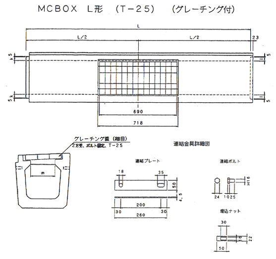 MCBOX_}2.jpg